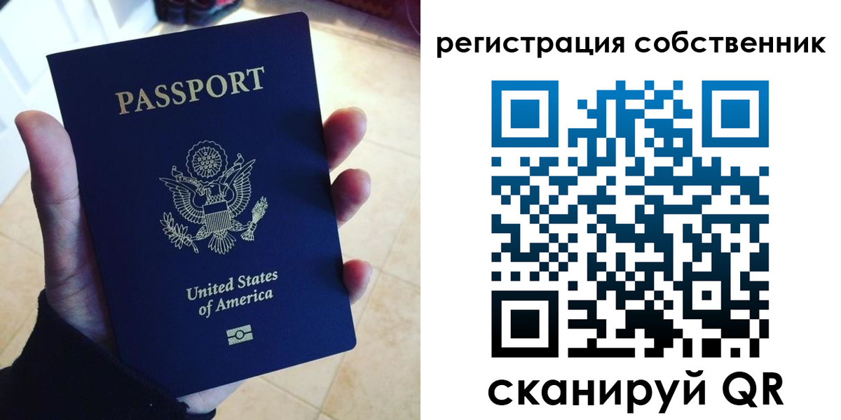 прописка паспорт в Рязани