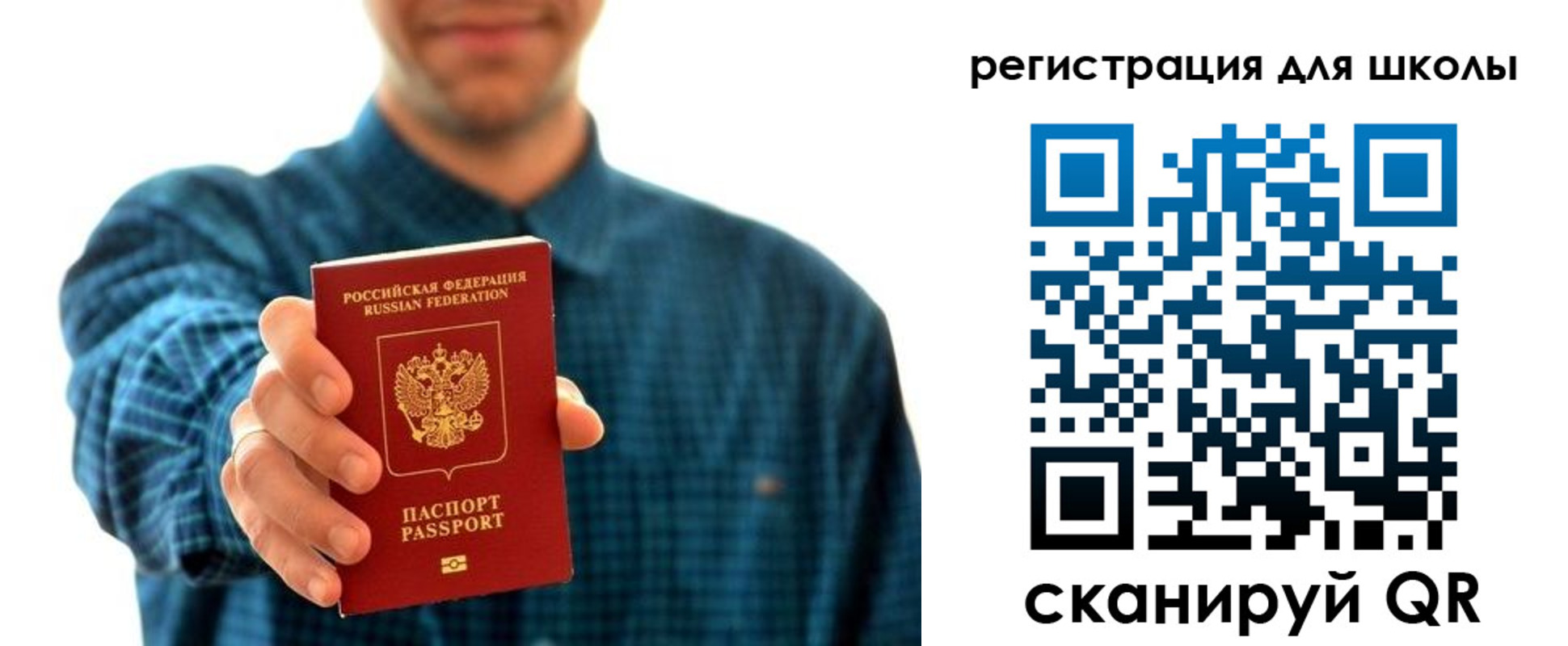 временная регистрация госуслуги в Рязани