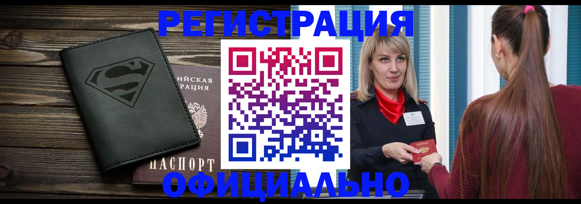 найти адрес прописки в Рязани