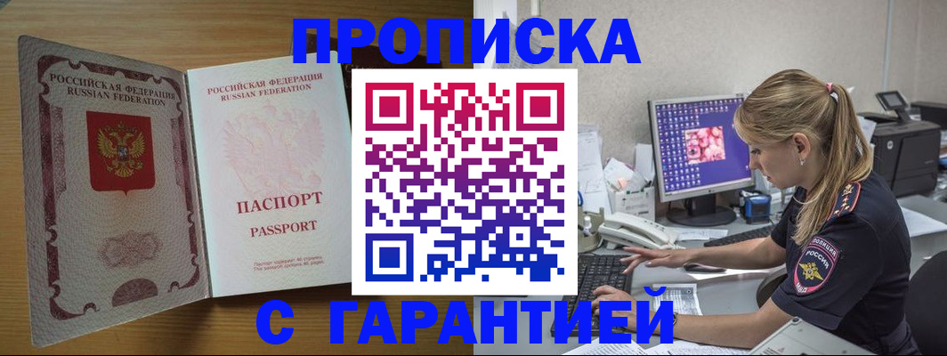 найти адрес прописки в Рязани